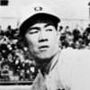 沢村栄治