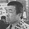 山下清