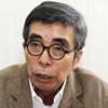 井上ひさし
