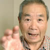 谷啓