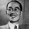 湯川秀樹
