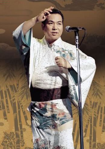 三波春夫