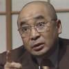 金子信雄