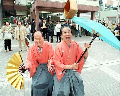 海老一染太郎