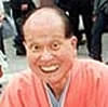 海老一染太郎