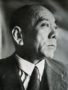 岩波茂雄
