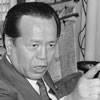 浜田幸一