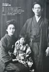 岸田劉生と娘・麗子と妻