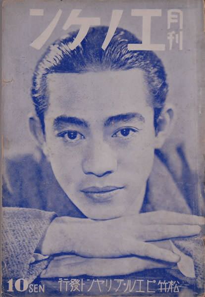 榎本健一