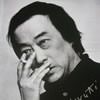 吉行淳之介