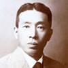 鳥井信治郎