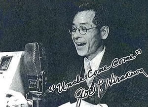 平川唯一