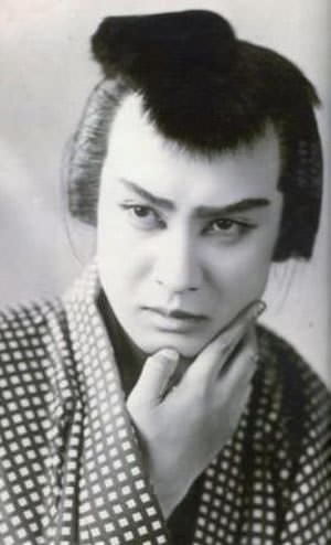 長谷川一夫