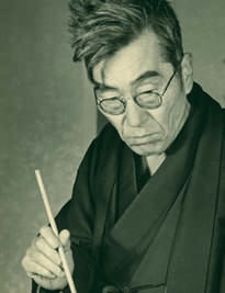 会津八一