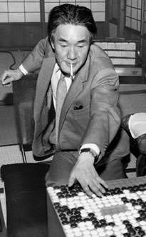 坂田栄男