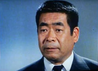 名古屋章