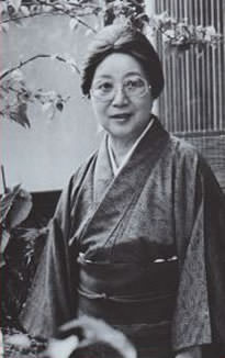 中里恒子
