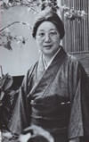 中里恒子