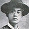 牧野富太郎