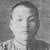 都井睦雄