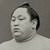 玉錦三右エ門