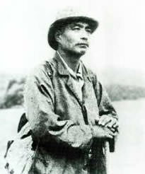 中里介山