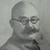 光永星郎