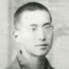 相馬愛蔵