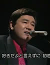 村下孝蔵