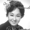 藤沢嵐子