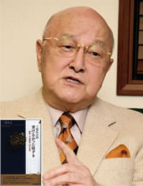 三宅久之
