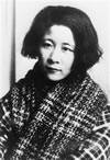 林芙美子 肖像写真（若い頃）