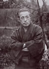 井上靖