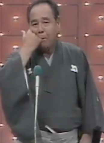 江戸家猫八 (3代目)