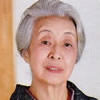 沢村貞子