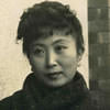 三岸節子