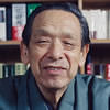 金田一春彦