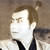 辰巳柳太郎