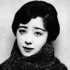 岡田嘉子
