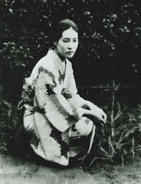 佐多稲子