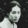 佐多稲子