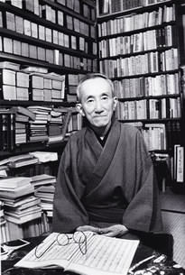 新村出