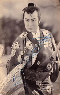 市川右太衛門