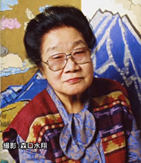 片岡球子