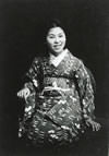 村岡花子