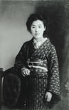 村岡花子