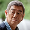 高倉健