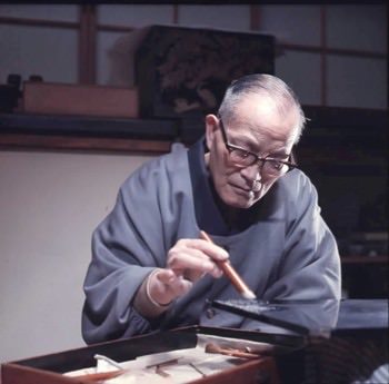 松田権六
