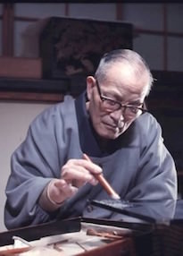 松田権六