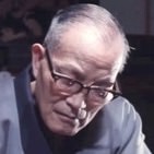 松田権六